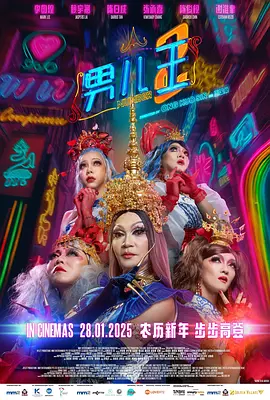 激情综合网五月婷婷